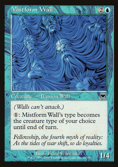 Mistform Wall